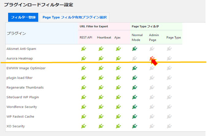 plugin load filter