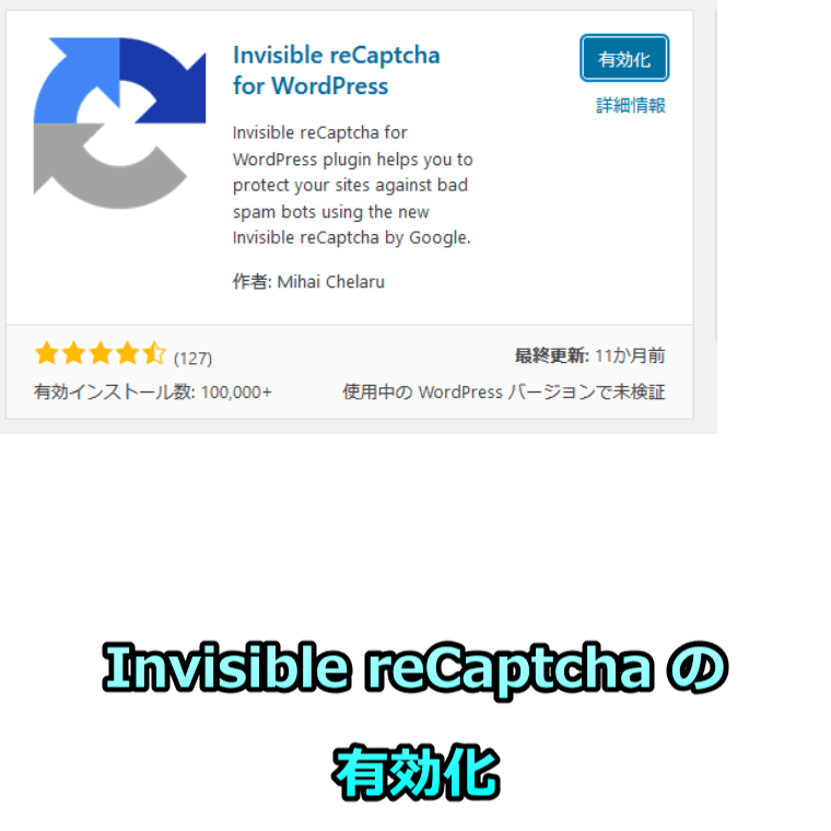 Invisible reCaptcha Settings