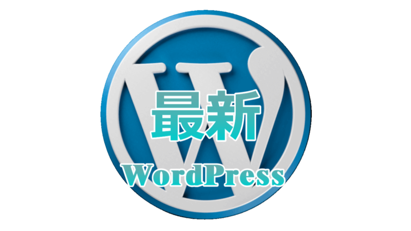 WordPress New