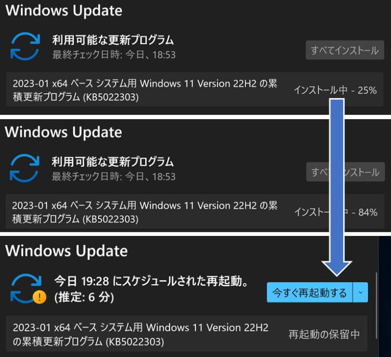 Let's Note CF-SZ6 Windows 11 Build22621.1105