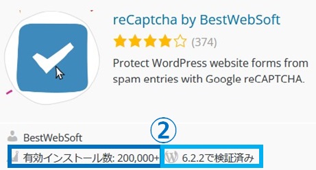 Google Captcha (reCAPTCHA) by BestWebSoft