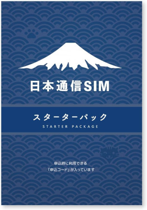 SIM-Starter-Pack