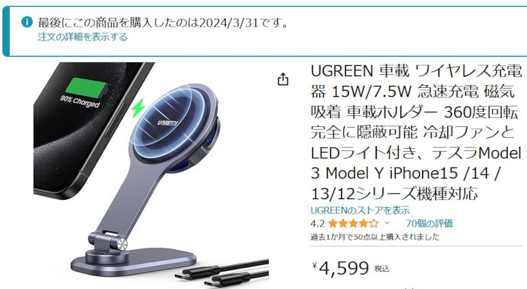wireless_charger15W