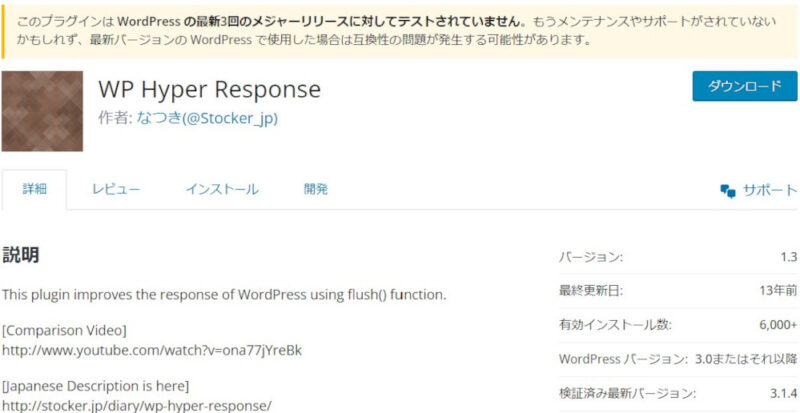 WP Hyper Response