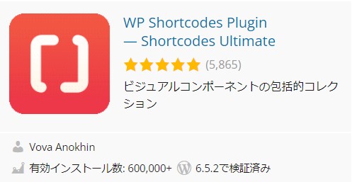WP Shortcodes Plugin — Shortcodes Ultimate