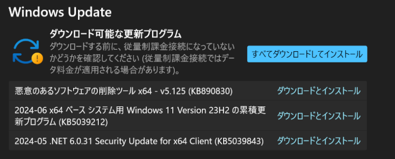 Windows 11