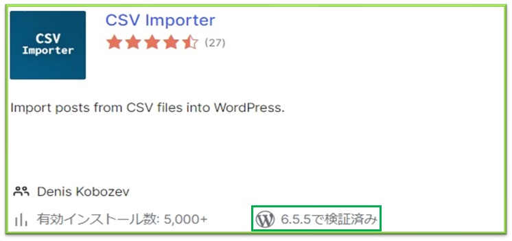 CSV Importer