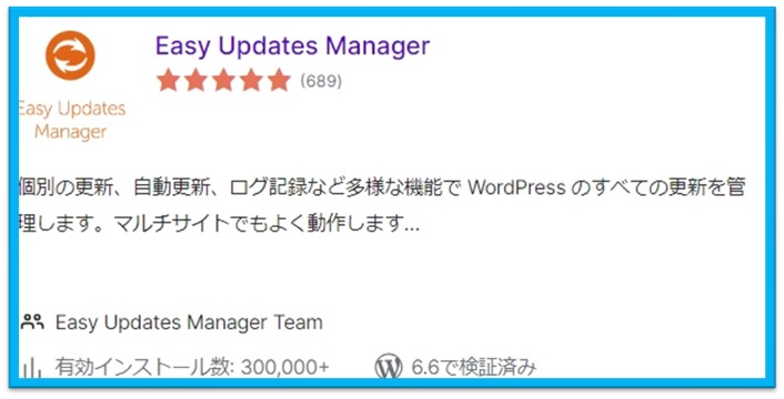 Easy Updates Manager