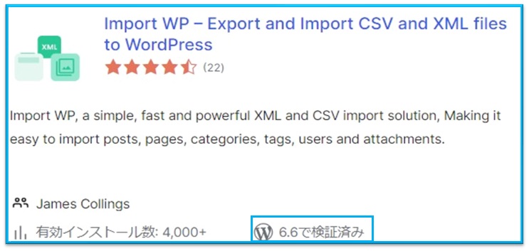 Import WP