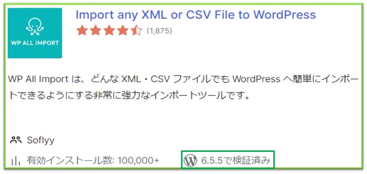 Import any XML or CSV File to WordPress