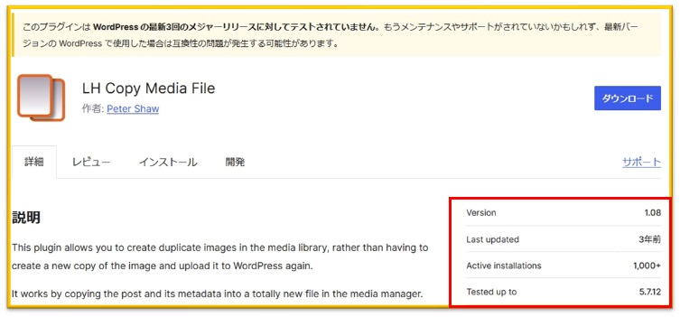 LH Copy Media File