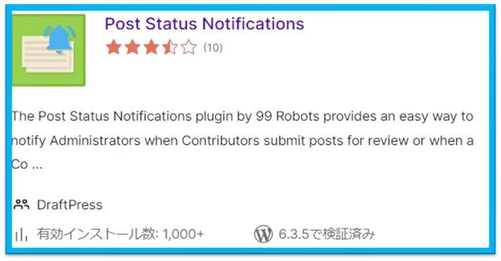 Post Status Notifications