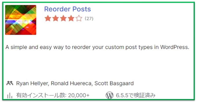 Reorder Posts