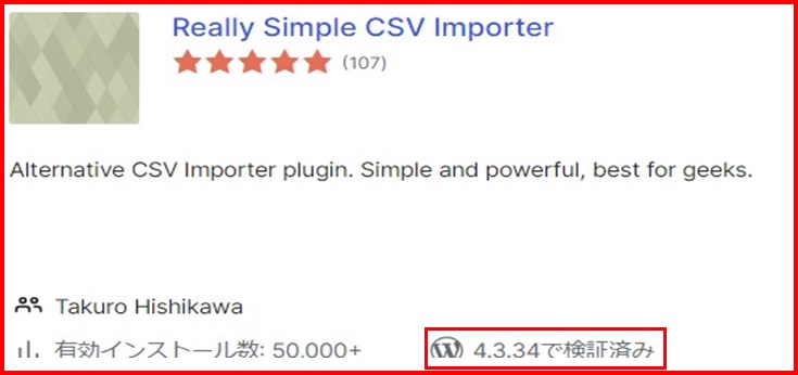 Really Simple csv importer