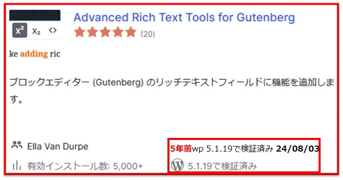 Advanced Rich Text Tools for Gutenberg