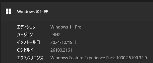 Build 26100.2161  KB5044384