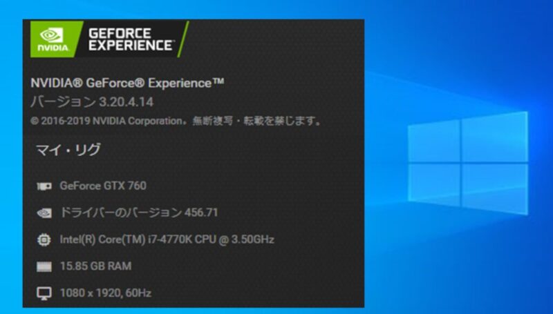 GeForce GTX760