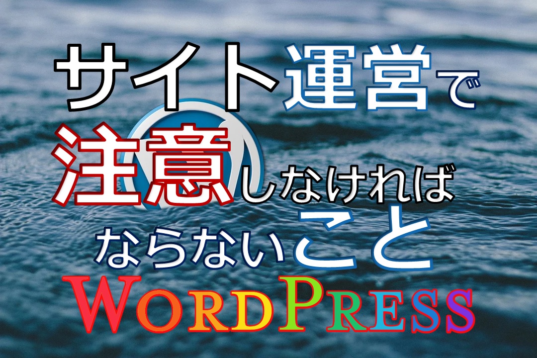 WordPress