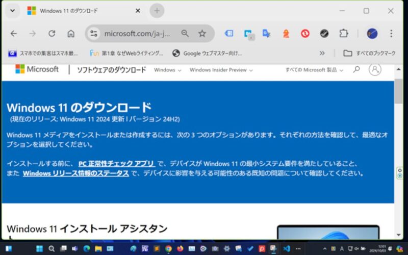 Windows 11