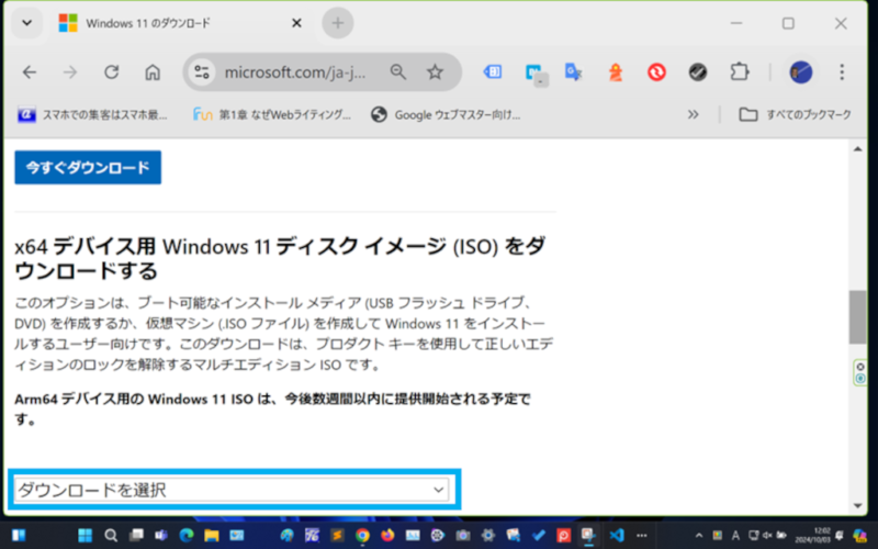 Windows 11