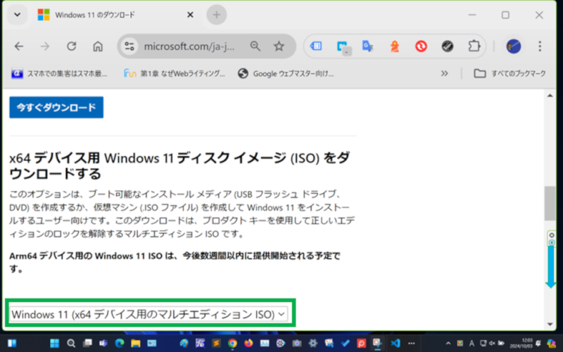 Windows 11