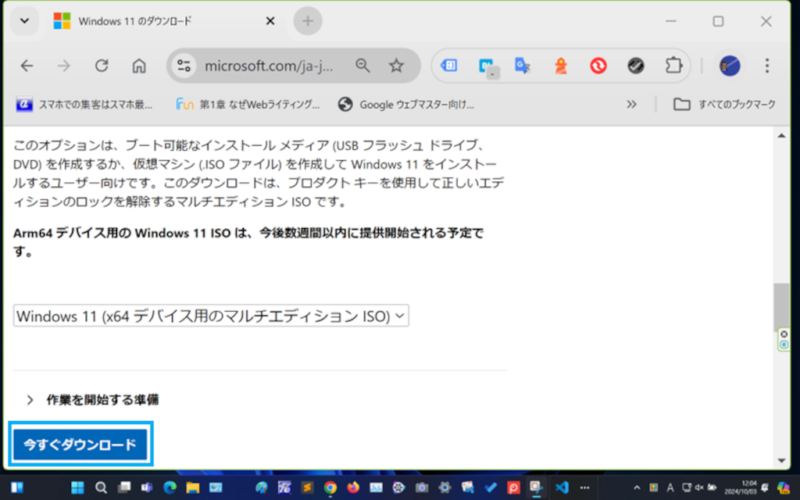 Windows 11