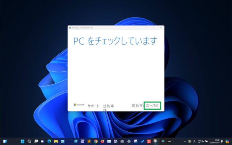 Windows 11