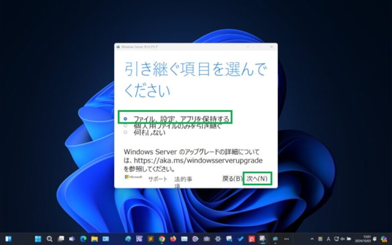 Windows 11