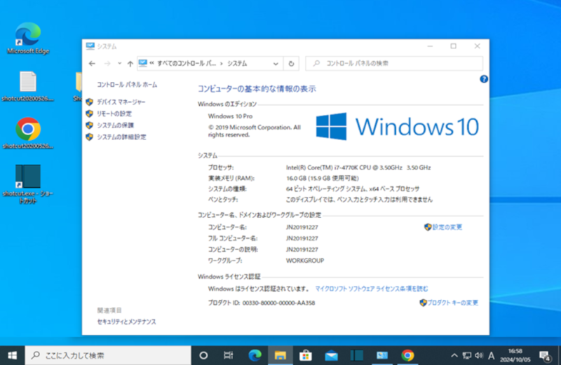 Windows 10