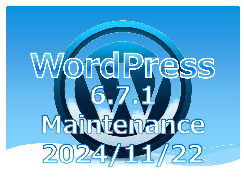 WordPress6.7.1