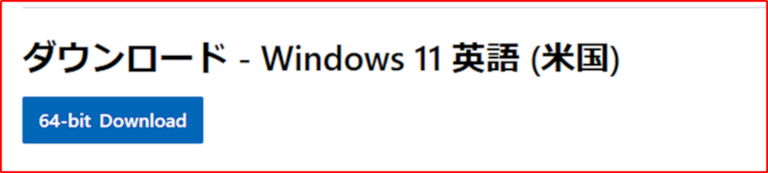 Download Windows11_24H2.iso Eng