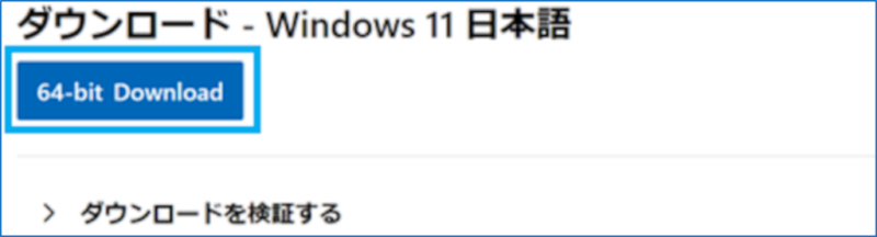 windows11 iso Download