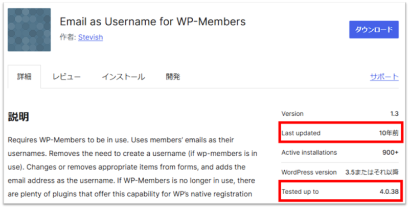 Email as Username for WP-Members