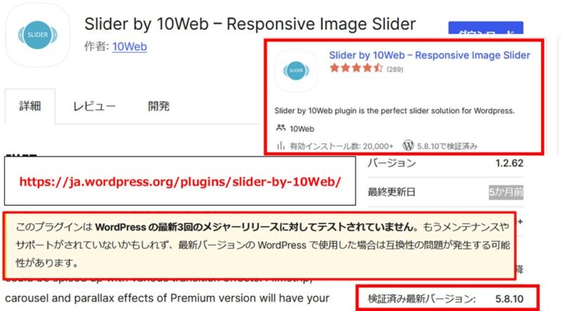 Slider_by_10Web–Responsive Image_Slider_wp5.8.10