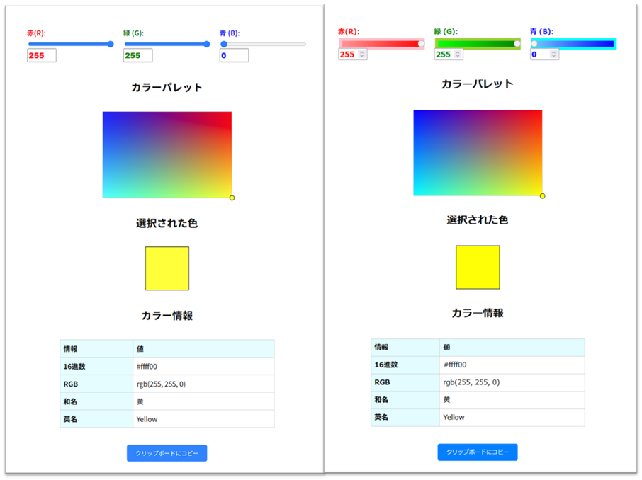 Color Palette Explorer