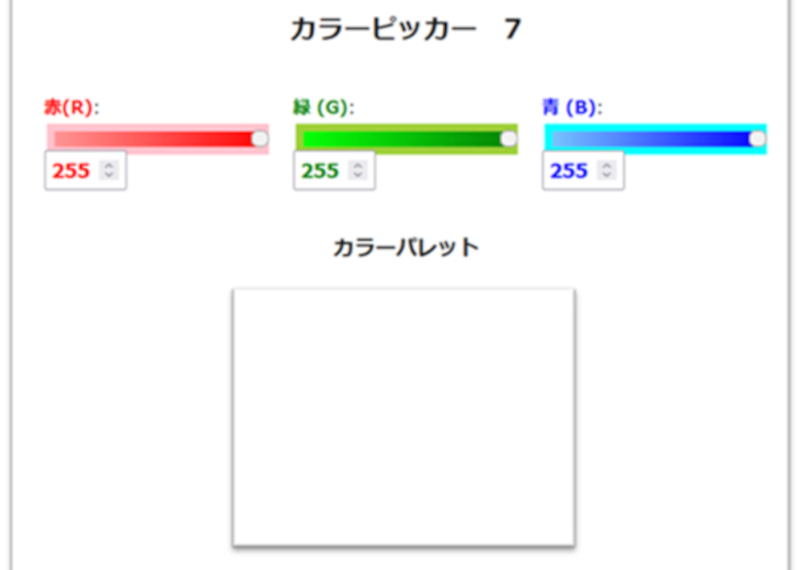 Color_Palette_Explorer