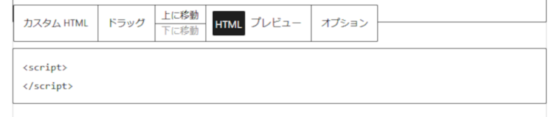 Custom_HTML_Block