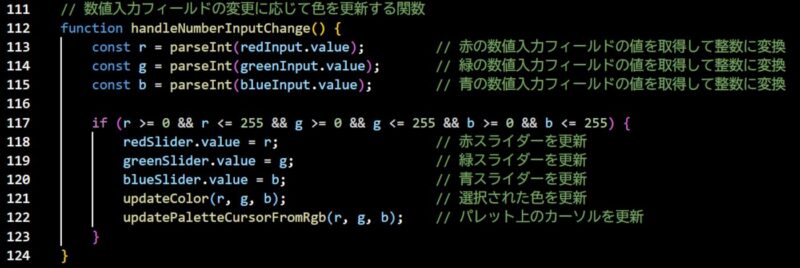 Script Source