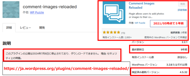 comment-images-reloaded
