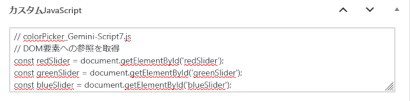 customJavaScript