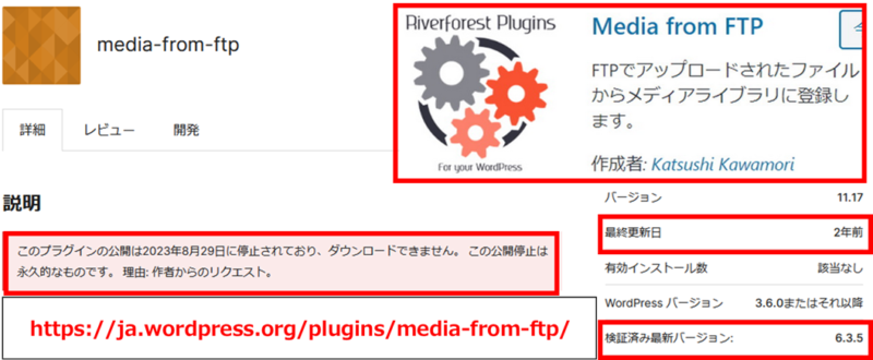 media-from-ftp