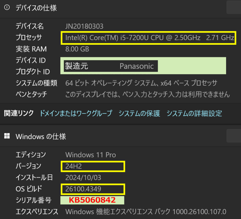 Windows 11