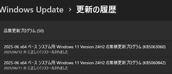Windows11