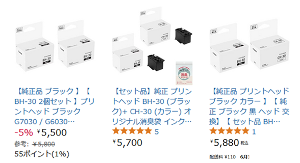 Canon G6030