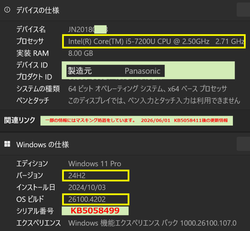 Windows 11