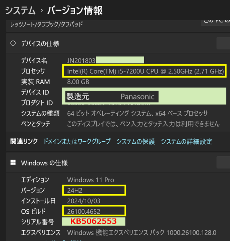 Windows11