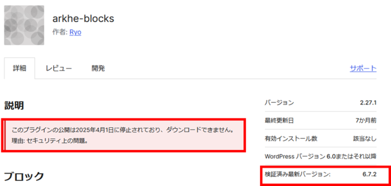 arkhe-blocks