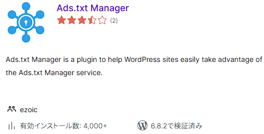 Ads.txt Manager 1.2.0-ezoic