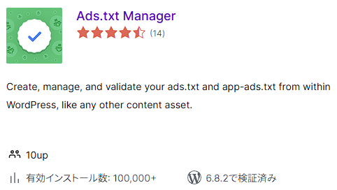 Ads.txt Manager 1.4.6-10up