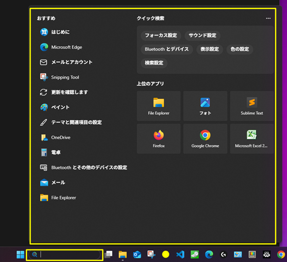 Windows 11